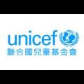 聯合國兒童基金會