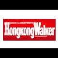 Hong Kong Walker